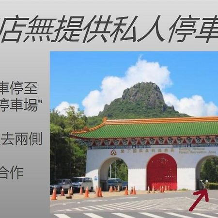 The House空间民宿 山脚 外观 照片