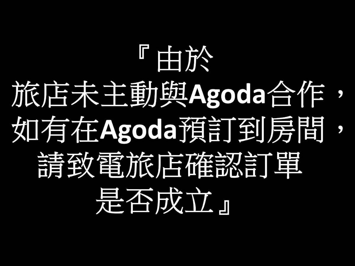The House空间民宿 山脚 外观 照片